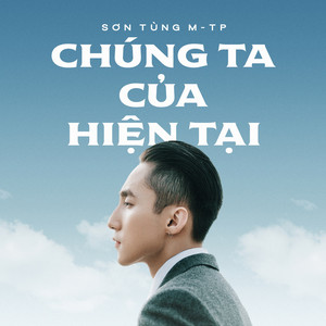 Chúng Ta