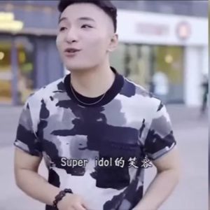 Super Idol