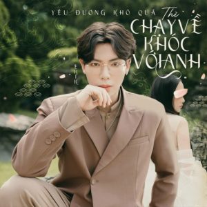 Yêu Đương Khó Quá Thì Chạy Về Khóc Với Anh